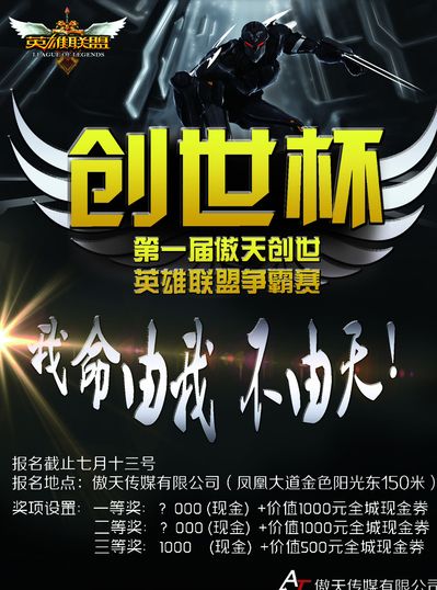 生涯新高