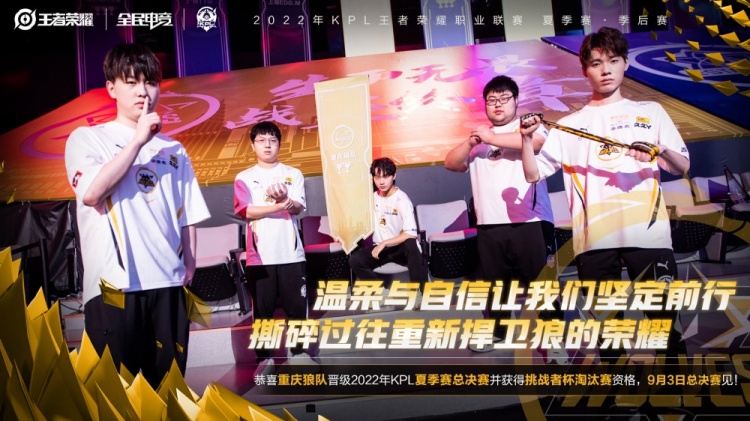 演出