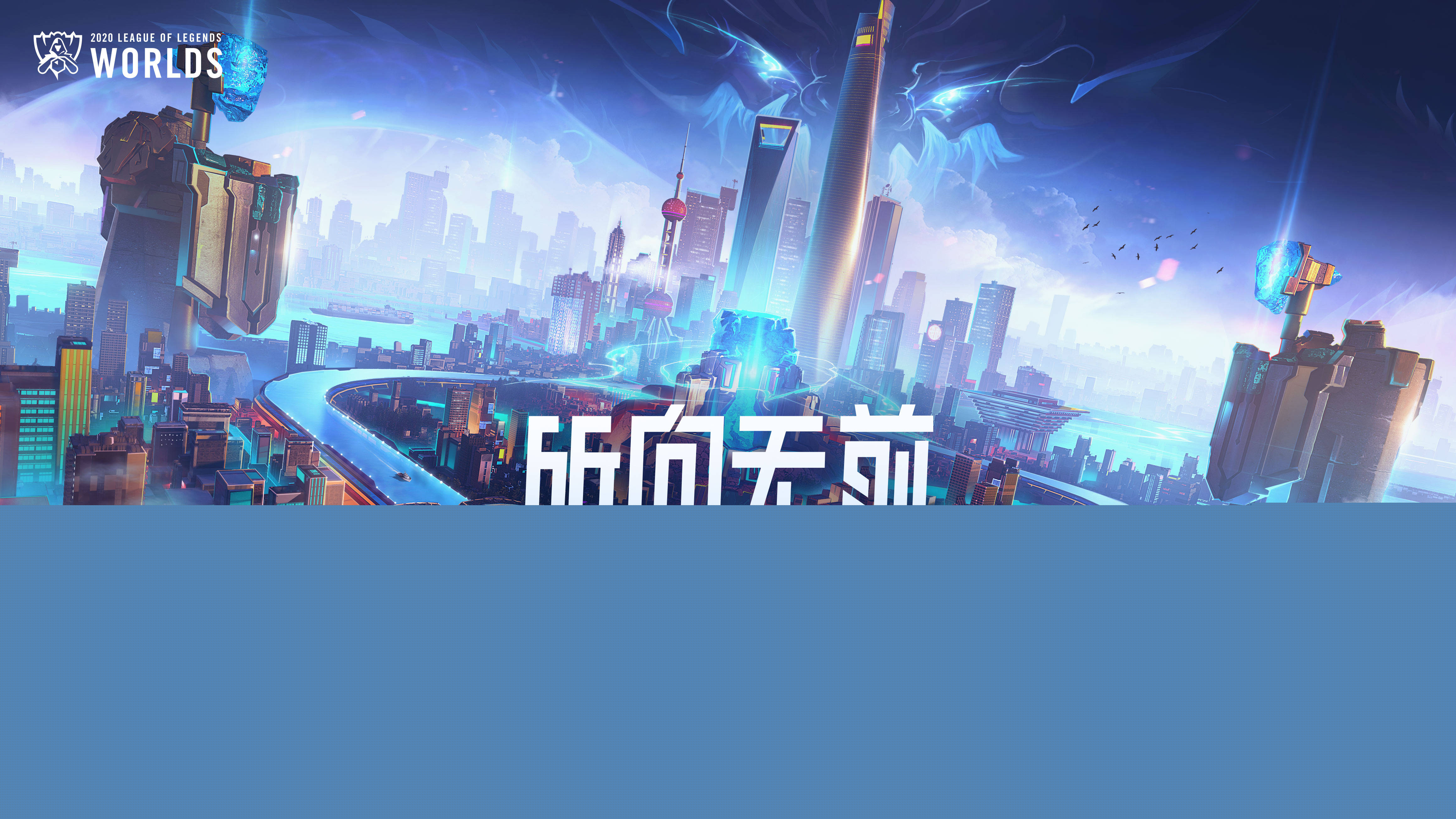 替补形成良 替补形成良