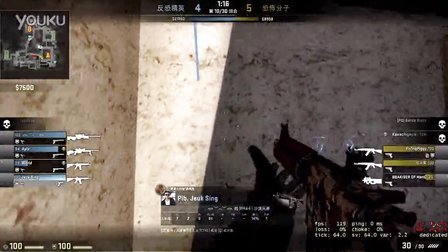 的球迷与观 的球迷与观